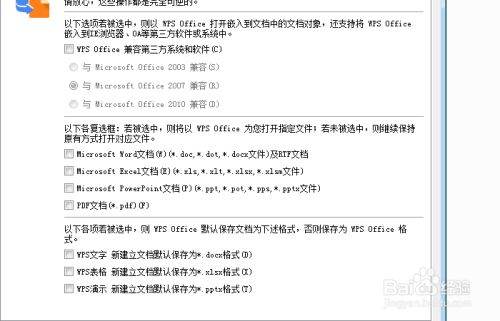 WPS怎么设置表格列宽？