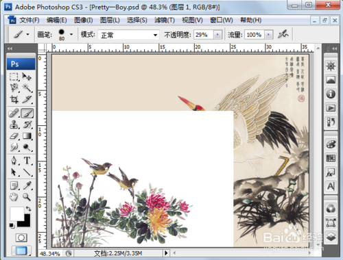 Photoshop中的蒙版怎么用？