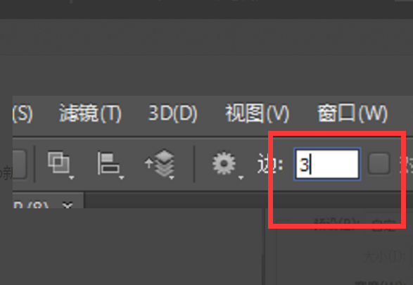 用PS多边形工具怎么画正三角形？