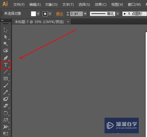 在AI中如何<esred>给</esred><esred>文字</esred><esred>添加</esred>渐变<esred>颜色</esred>？