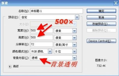 PS里面怎么制作公章？