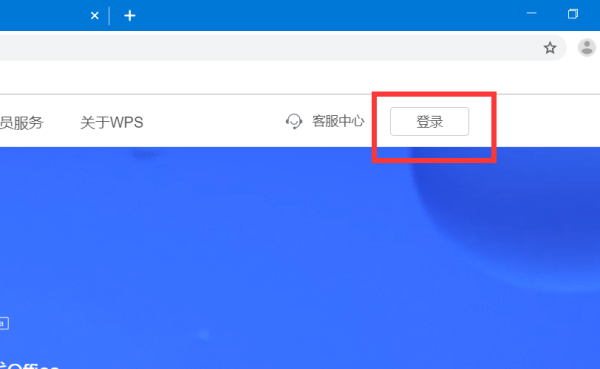 WPS邮箱怎么一直提示账号密码错误？