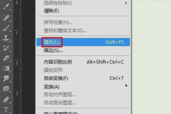 PS改背景颜色怎么改？