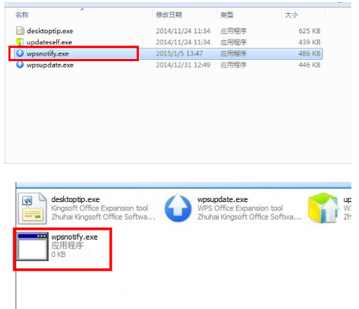 WPS热点怎么关闭 WPS热点永久关闭的方法？