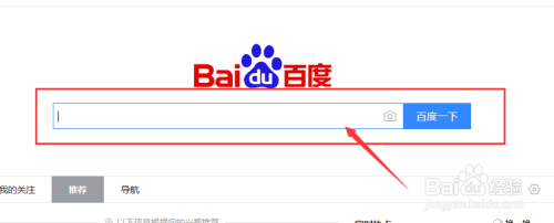 怎么下载WPS办公软件在电脑上？