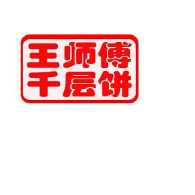 用ps制作长方形的印章哪里有详细的教程