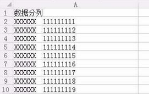如何把一个WPS文档拆分成多份？