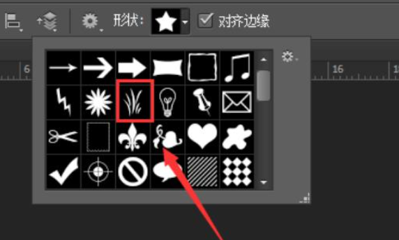 用PS画笔怎么画花海？