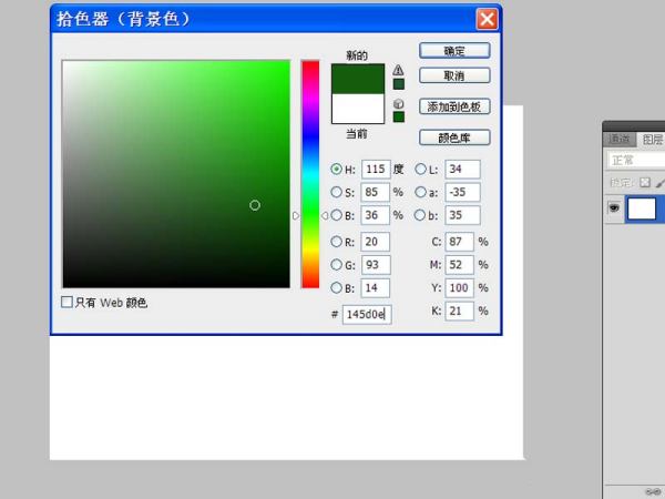 用PS画笔怎么画花海？