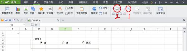 怎样在WPS表格中输入圆圈选择？