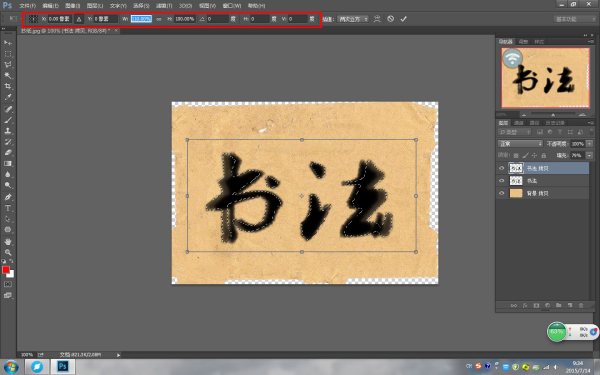 Photoshop如何调整选取内的尺寸，还有怎样测量出选取内的精确尺寸？