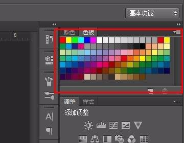 怎么改变照片背景色？