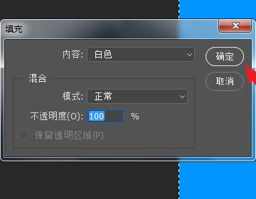 怎么改变照片背景色？