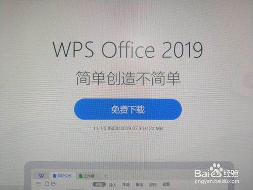 WPS美化图片马赛克功能中，有一个选择马赛克颜色功能，请问怎么选择马赛克颜色？