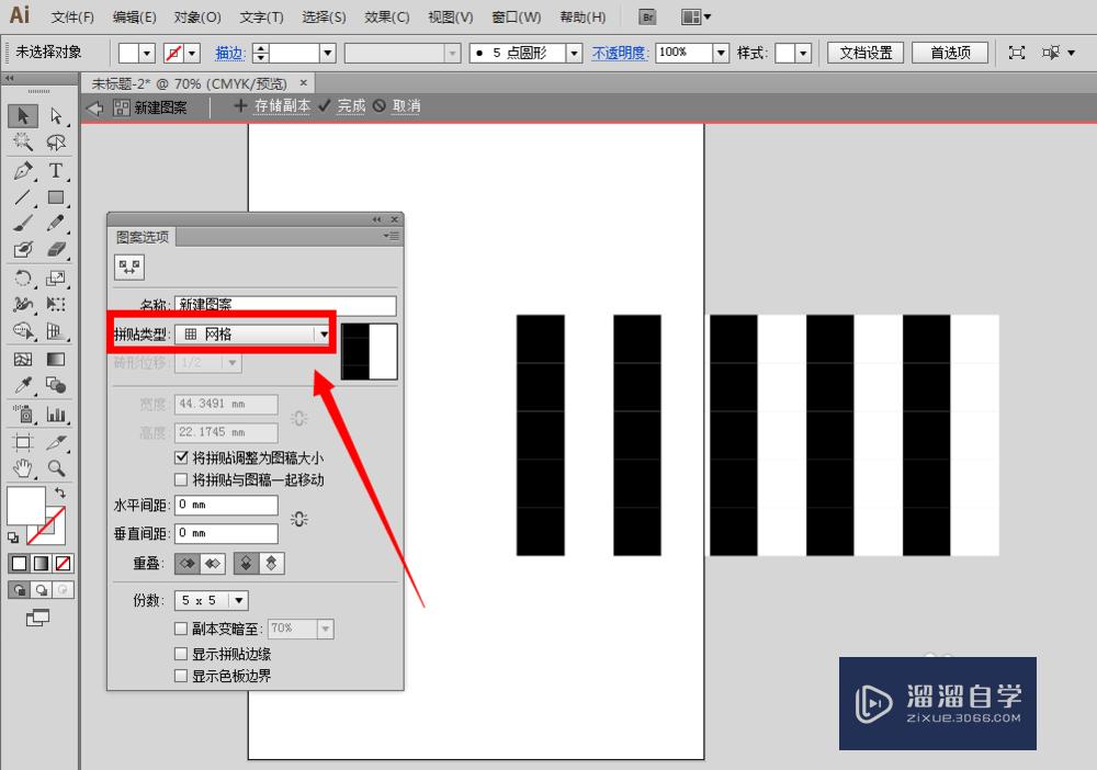<esred>AI</esred>怎样<esred>使用</esred><esred>自定</esred><esred>义</esred><esred>图案</esred><esred>填充</esred>？