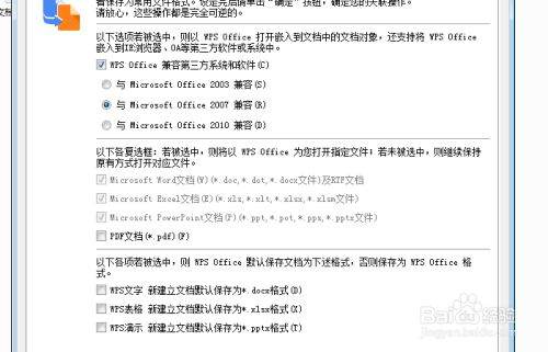 WPS怎么设置表格列宽？