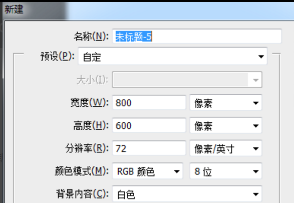 用PS多边形工具怎么画正三角形？