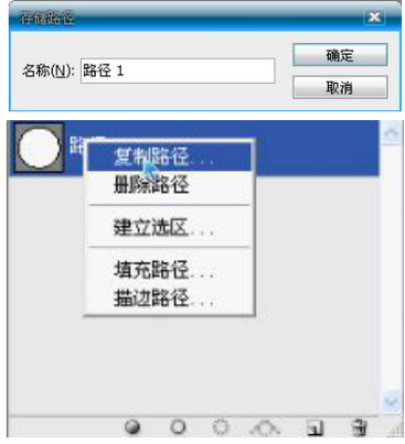 PS里面怎么制作公章？