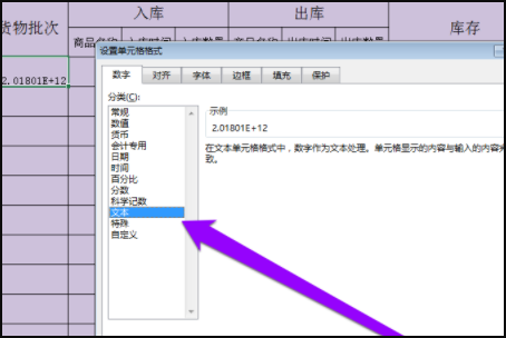 如何制作库存表？急用~~~~？