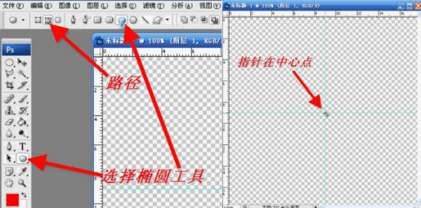 PS里面怎么制作公章？
