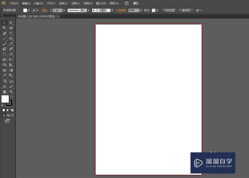 <esred>AI</esred><esred>文字</esred>如何做<esred>渐变</esred><esred>效果</esred>才能显示？