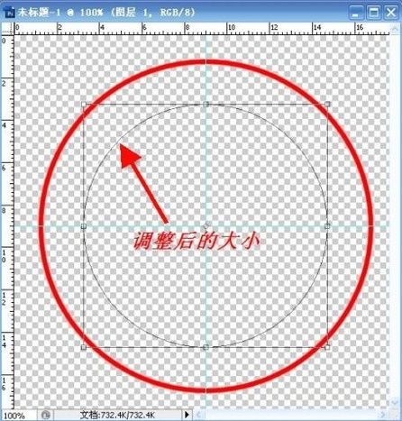 PS里面怎么制作公章？