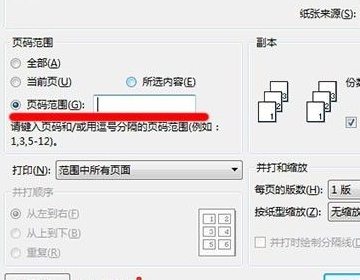 WPS怎么删除最后一页的空白页？