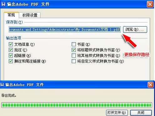 WPS怎么进行图片文字识别？