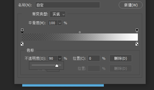 PS中怎么把两个图层之间做成渐变的效果？