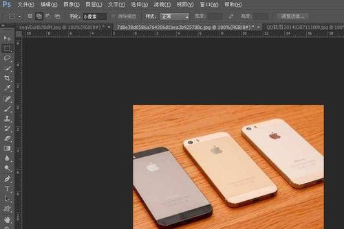 PS快速修图技巧
