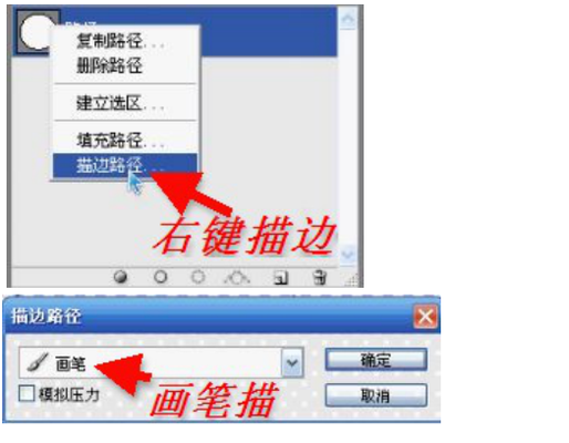 PS里面怎么制作公章？