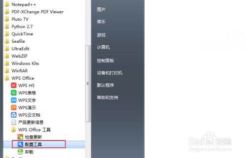 WPS怎么设置表格列宽？