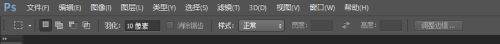 PS文字模糊怎么变清晰？