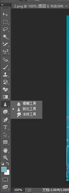 PS文字模糊怎么变清晰？
