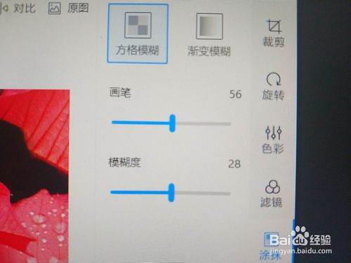 WPS美化图片马赛克功能中，有一个选择马赛克颜色功能，请问怎么选择马赛克颜色？