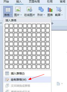 WPS在表格怎样绘制图画？