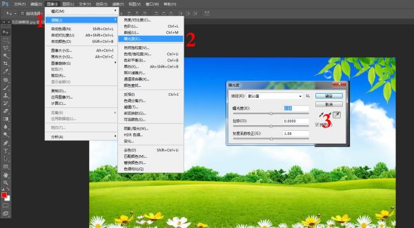 Photoshop如何降低图片暴光？