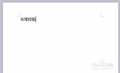 WPS 如何自动链接？