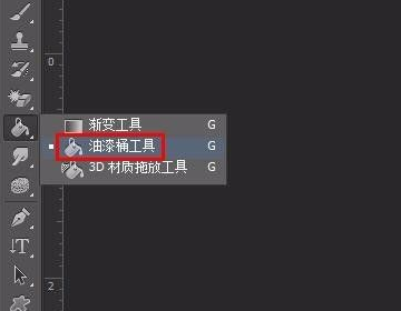怎么改变照片背景色？