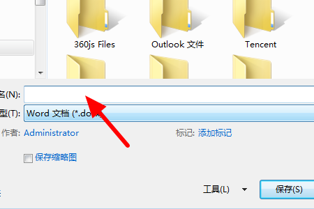 如何把一个WPS文档拆分成多份？
