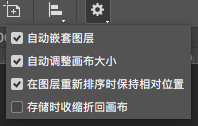 PS CC 2015多画板问题