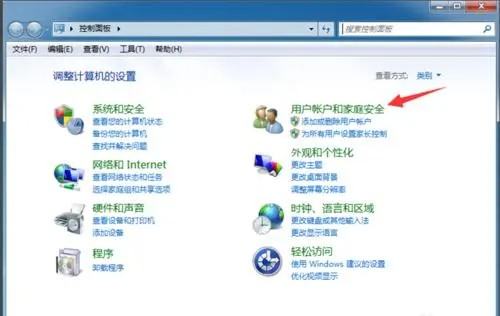 文件被锁定了怎么办？