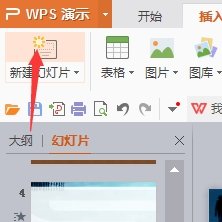 PPT新建幻灯片怎么新建 有4种？