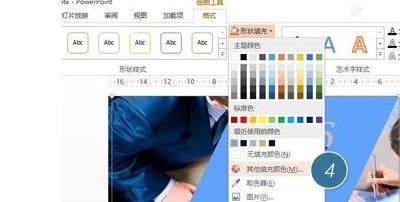 如何制作高大上的PPT封面？