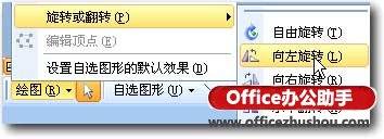 WPS的PPT如何制作倒计时的效果？