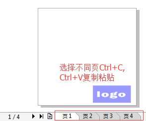 在CDR每个页面里的同一位置复制同一个对象（比如加页眉）