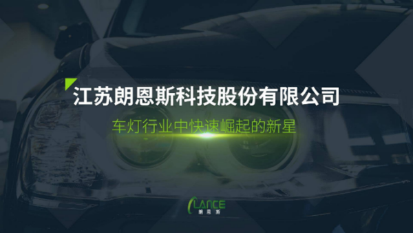 如何制作高大上的PPT封面？