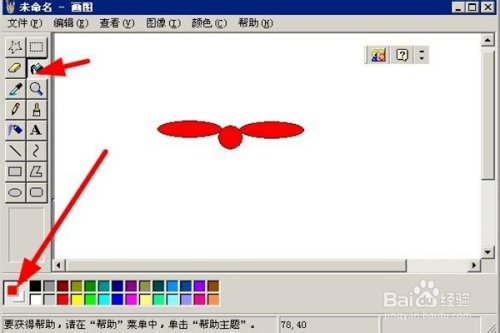 电脑如何画蝴蝶结？