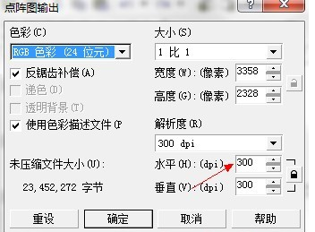 CorelDraw x4如何打印jpg图片？