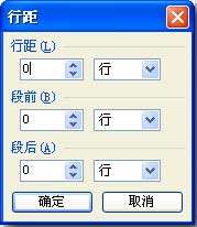 WPS的PPT如何制作倒计时的效果？